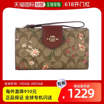 Coach 蔻驰 女士 双折钱包 C8729