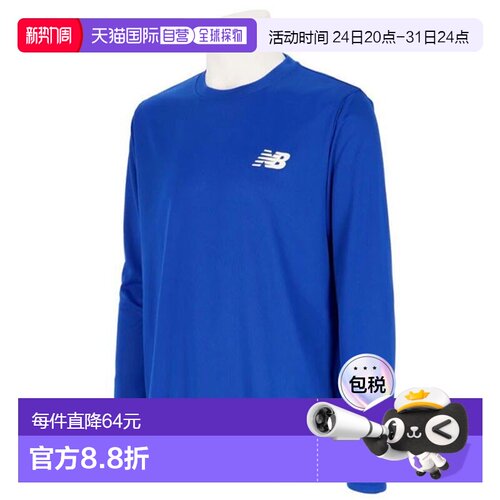 日本直邮New Balance 训练长袖衬衫 AMT45402-RYB 男款