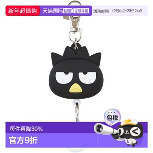 【日本直邮】三丽鸥 脸型伸缩钥匙扣 坏蛋马鲁 13.5×4.6×1.8cm