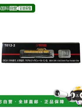 【日本直邮】Rokuhan模型各式各样别具一格小巧精致易于收纳容易