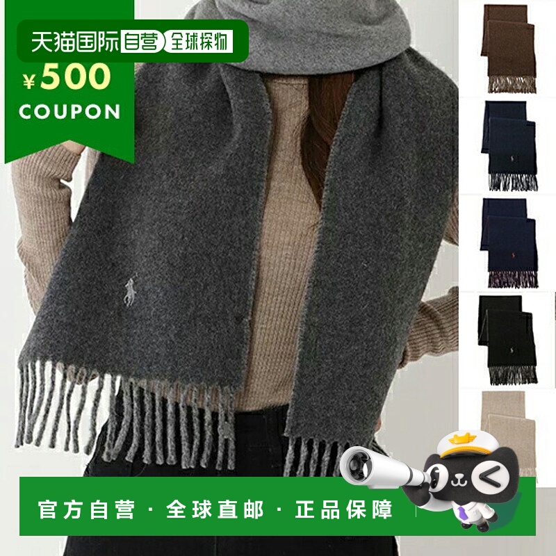 日本直邮PoloRalphLauren 男女款双面围巾时尚百搭休闲保暖PC0455