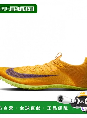 日本直邮Nike Zoom Superfly Elite 2 男士田径短距离跑步钉鞋 [F