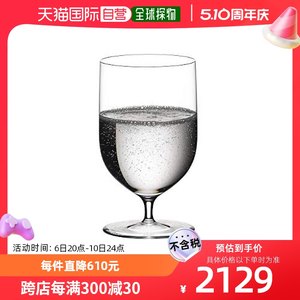 【日本直邮】RIEDEL醴铎侍酒师酒杯 340ml 4400/20