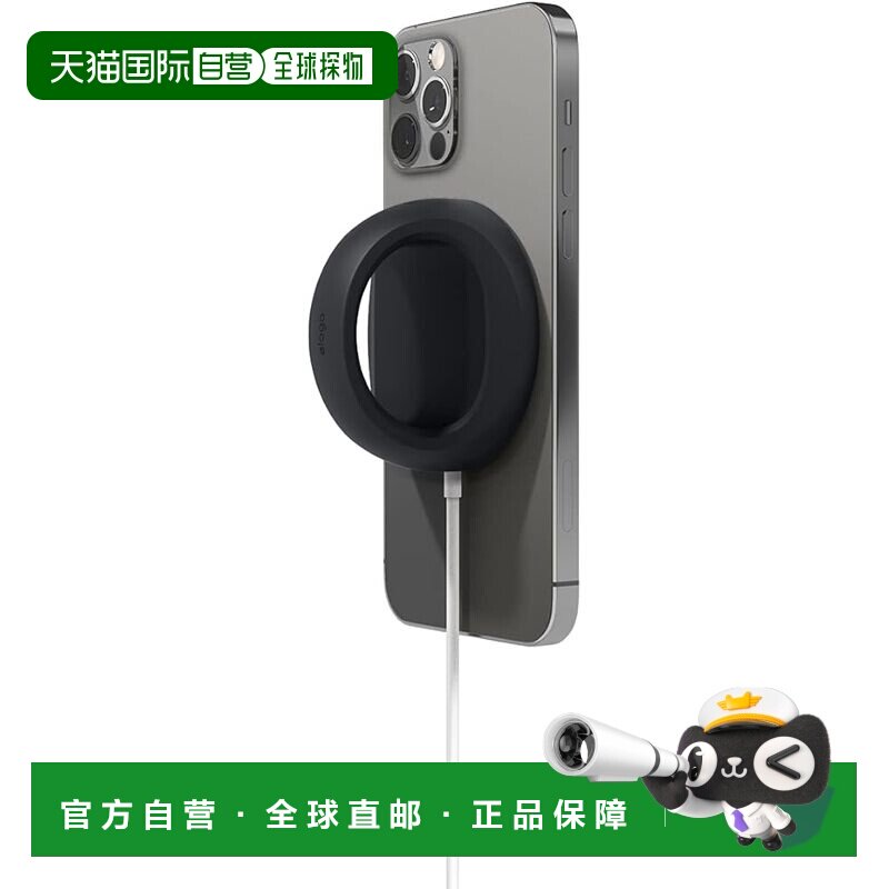 【日本直邮】elago MagSafe桌面支架 带手机环 黑色图片