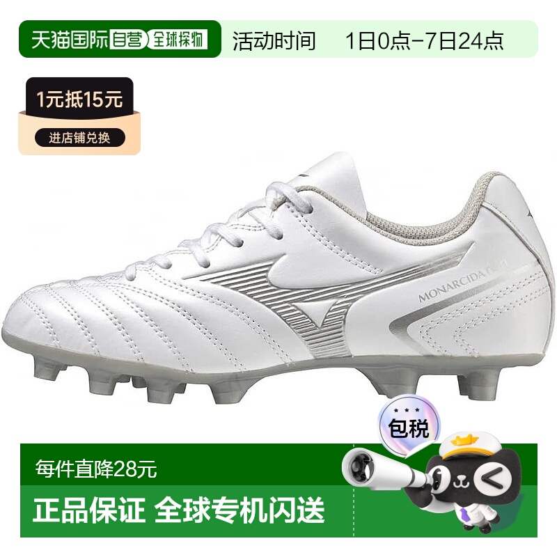 【日本直邮】美津浓Monarcida NEO 2 SELECT Jr足球鞋 P1GB2325