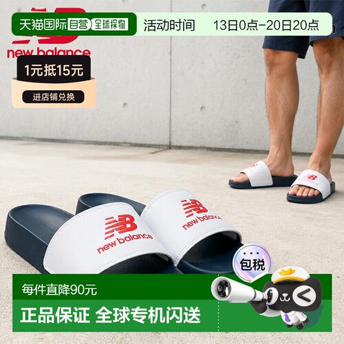 日本直邮New Balance 50 v1 男士拖鞋男女通用D 宽度运动凉鞋NB /
