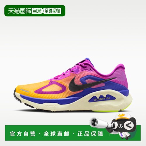 日本直邮Nike Structure Plus 舒适贴合跑步鞋 男款 紫色