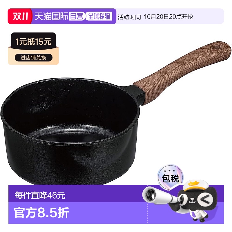 【日本直邮】CB JAPAN 陶瓷涂层牛奶锅 H兼容 木纹手柄 黑色 16cm