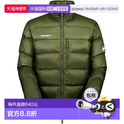 日本直邮MAMMUT Gravity Zip-In AF户外夹克101303730-40284