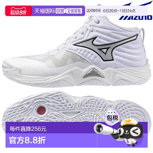 日本直邮美津浓 Wave Momentum ELITE MID 排球鞋 (V1GA251751)