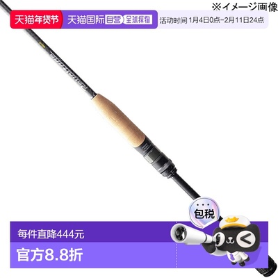 日本直邮JACKALL REVOLTAGE 两节式 RVII-S65UL/2（纺纱）S65UL/2