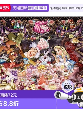 【日本直邮】Tenyo拼图1000片爱丽丝梦游仙境 DW 1000 004