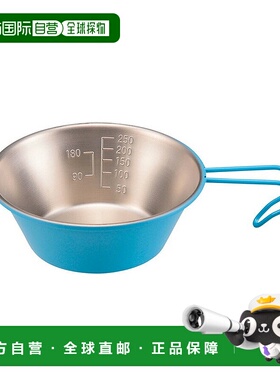 日本直邮Captain Stag 不锈钢彩色 Sierra 杯 320ml 蓝色 UH-12 U