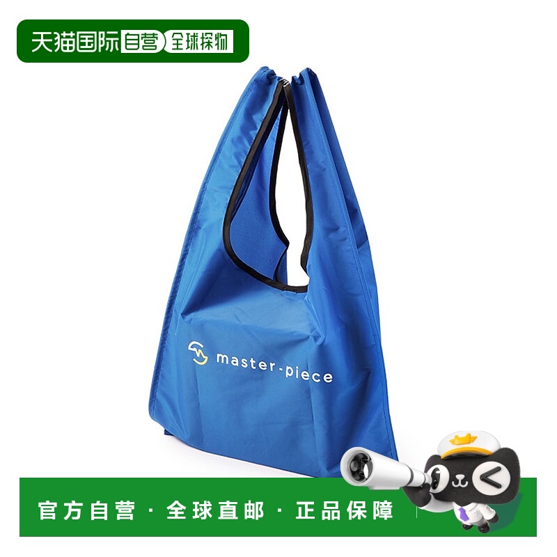日本直邮master-piece 环保托特包 [289007 MA1254AU010185] 包袋