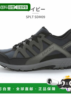 日本直邮moonstar 男士 Suprisuto SPLT SDM09 徒步鞋宽 5E户外防