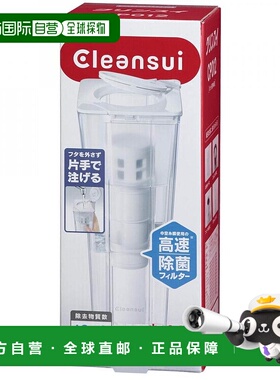 【日本直邮】Mitsubishi三菱冷水壶cleansui除菌净水壶白色大容量
