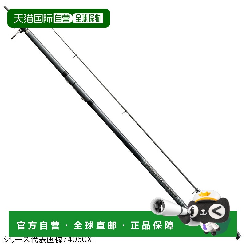 日本直邮Shimano Holiday 365FXT 伸缩式路亚竿
