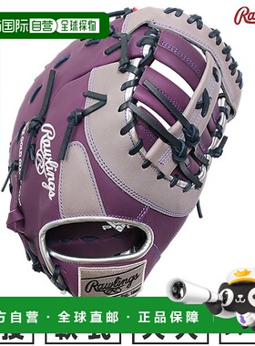 日本直邮Rawlings HYPER TECH COLOR SYNC 成人棒球手套垒球一垒1
