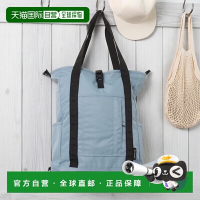 1h可退 日本直邮Columbia男女同款20L双肩手提包  PU8729双肩包
