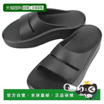日本直邮OOFOS 凉鞋 OOmega OOAHH 女士黑色 AL1110