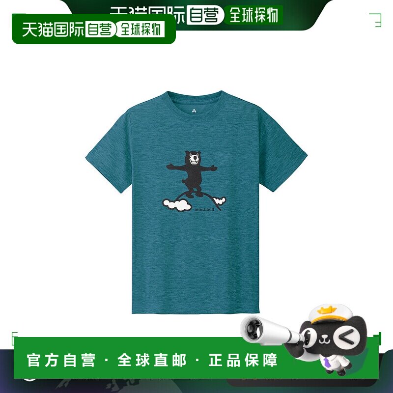 日本直邮日潮 MontBell WIC.T 儿童款 速干 山顶130-160