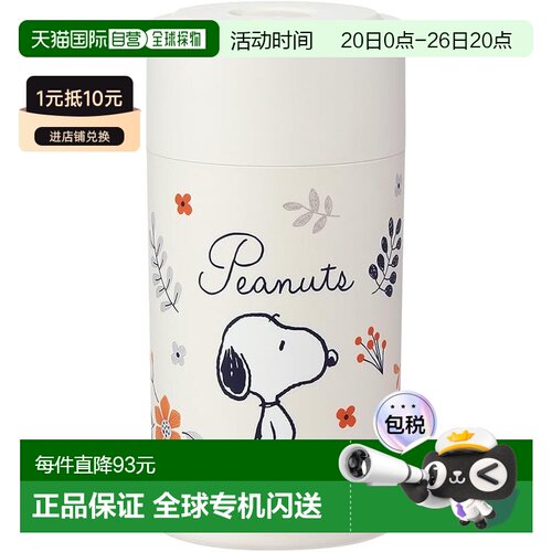 【日本直邮】Skater斯凯达 密闭保存容器/罐800ml 史努比 POS8-A