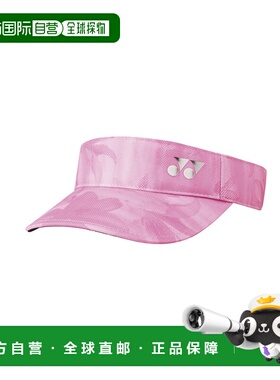 日本直邮【日本直邮】YONEX/尤尼克斯女款防晒帽40119-573空顶帽