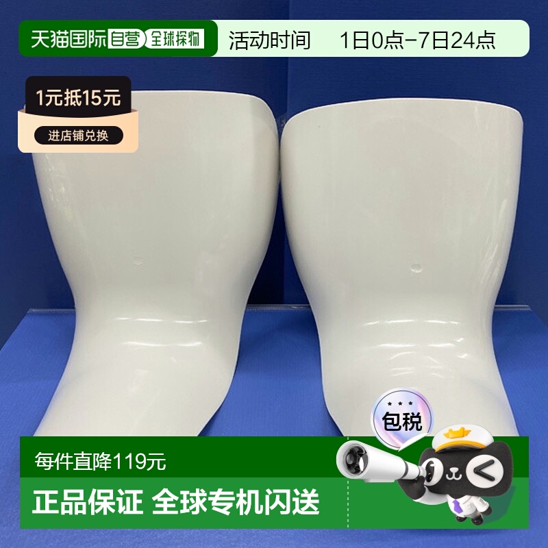 日本直邮Power Ride POWERRIDE FIT Soft Flex 高山滑雪板