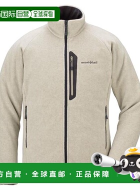 自营 montbell 抓绒夹克 男士 CLIMAPLUS 200 1106580户外