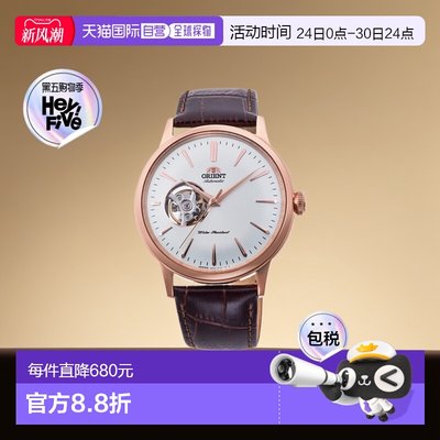 日本直邮 ORIENT手表经典半镂空机械自动上弦（含手动上弦）圆筒