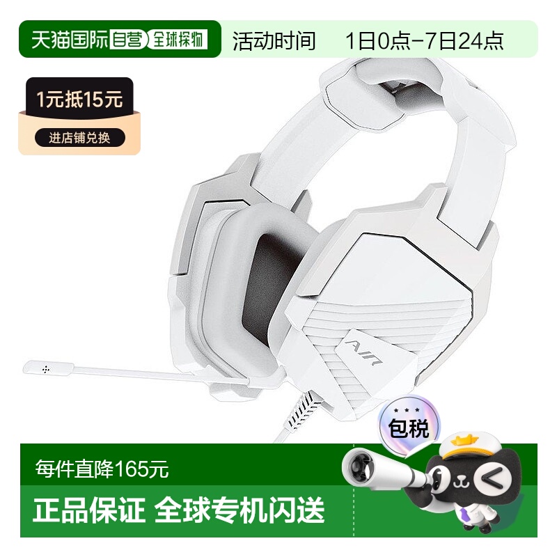 【日本直邮】Hori游戏电竞耳机PS4/PS3用头戴式设计感白色均衡音