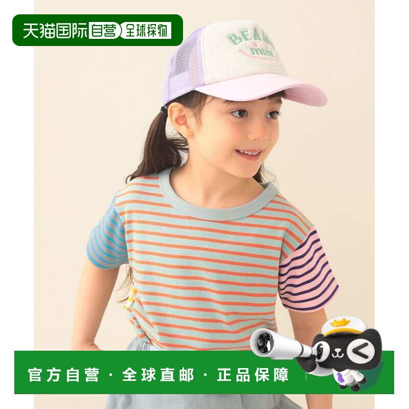 日本直邮BEAMS mini 儿童 短袖多色条纹T恤（90-140cm） 45040094图片