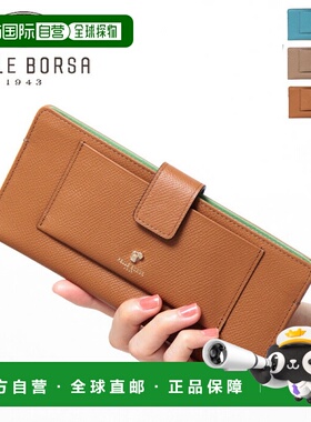 日本直邮PELLE BORSA 长款钱包薄钱包女士 法国小 货 pelleborsa