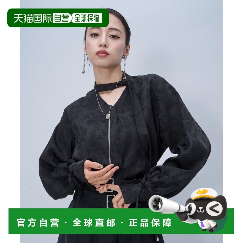 日本直邮HARE 女装 提花袖带蝴蝶结衬衫 1085694 【付后1h可退】