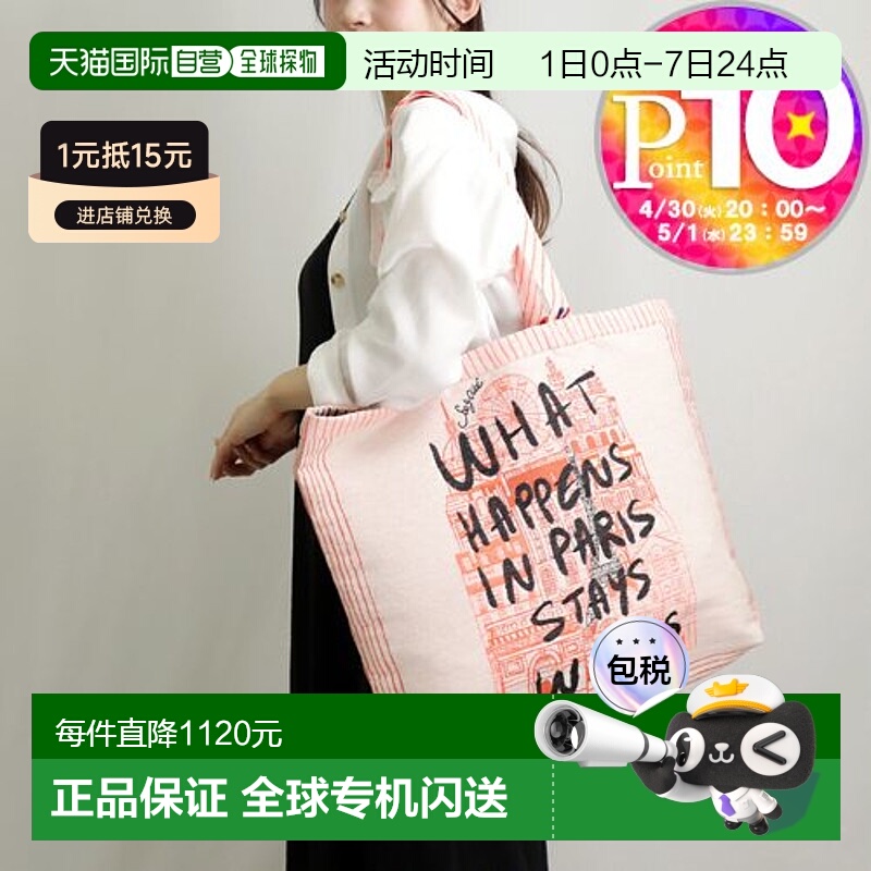 日本直邮 SEE BY CHLOE 手提包 2WAY 包 WHAT HAPPENS CHS24SSC27