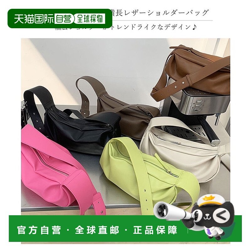 日本直邮florge 柔软横长软皮革宽肩包 FL8218AW06022 肩包