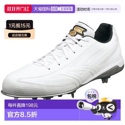 日本直邮SSK 野球专业边缘 TT - LW ESF3009LW - 1010 棒球钉鞋
