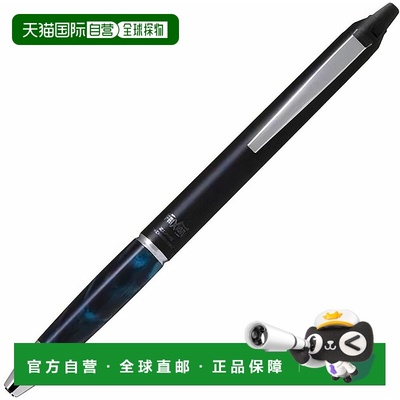 【日本直邮】Pilot百乐 圆珠笔 0.5mm 极细 蓝色 LFBKZ3SEFIL
