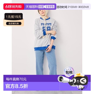 1h可退 日本直邮Samansa Mos2 有机棉 喇叭 牛仔裤直筒裤