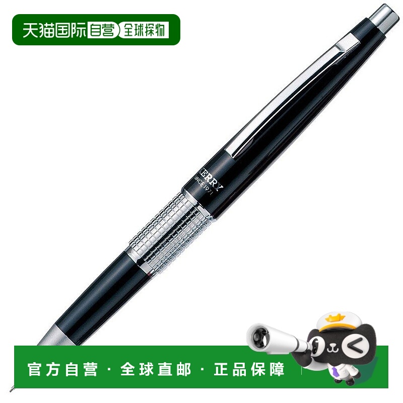 【日本直邮】 彭特尔 自动铅笔 曼南CIL 帽型 P1035-AD 黑色派通