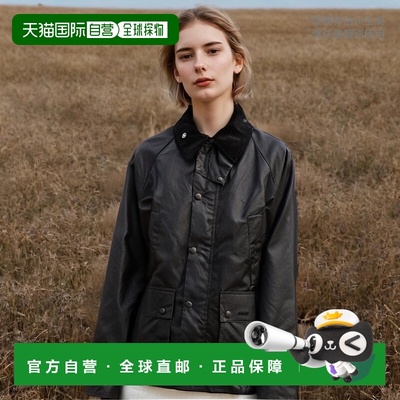 1h可退 日本直邮Barbour 女士OS版Bedale骑行风格防水外套 115322