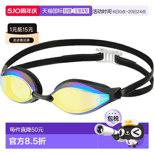 日本直邮VIEW AILE 缓冲竞速泳镜 镜面型 游泳镜/通用 V240SAM-SK
