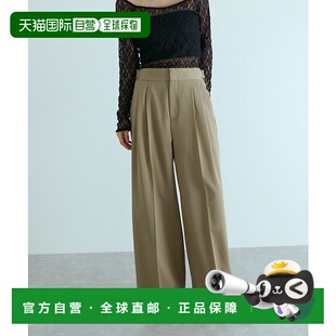 1h可退 日本直邮Adam et Rope' 女士防皱抗臭洗烫羊毛宽松长裤 20