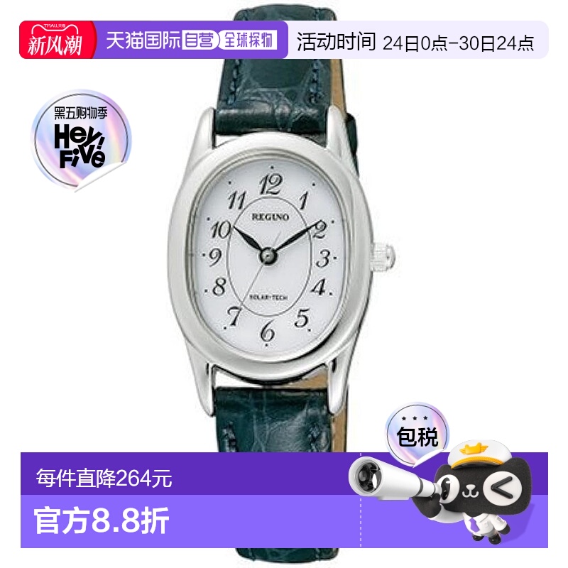 【日本直邮】西铁城REGUNO光能女士手表白色盘小牛皮表带RL26-209