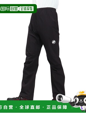 日本直邮Mammut 男士防水雨具 Masao Light 2.0 硬壳雨裤日本版 [