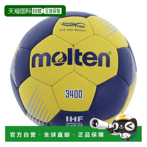 日本直邮Molten 手球比赛用球 1号球 H1F3400-YN户外