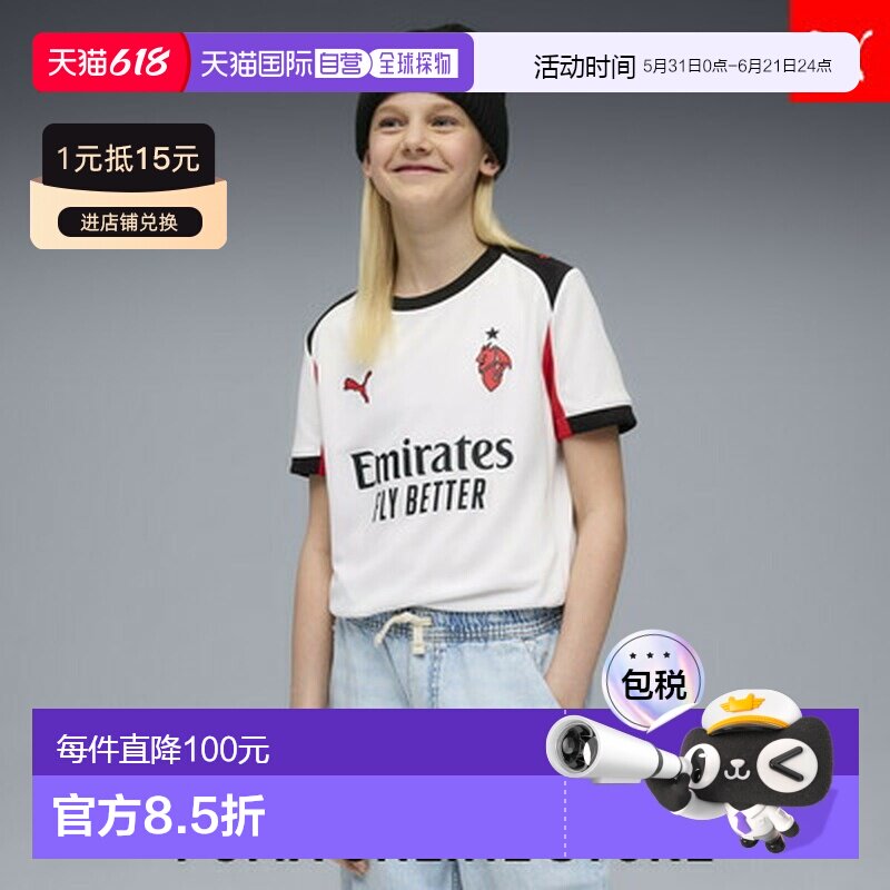 日本直邮 AC Milan 儿童2025 - 26赛季客场复刻短袖队服 适合116