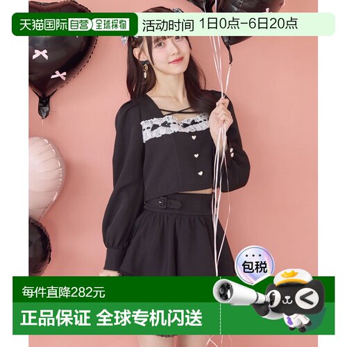 1h可退 日本直邮ROJITA 女装 梯形蕾丝叠层套装 1613409半身裙