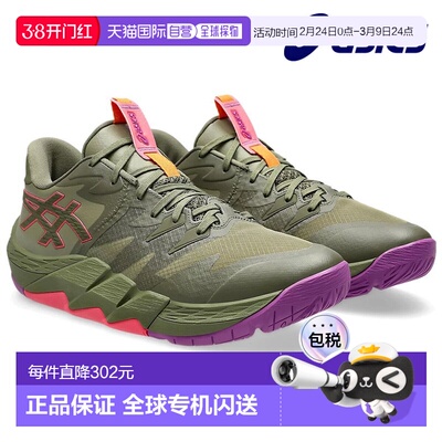 日本直邮亚瑟士篮球鞋 UNPRE ARS LOW2 1063A083-300