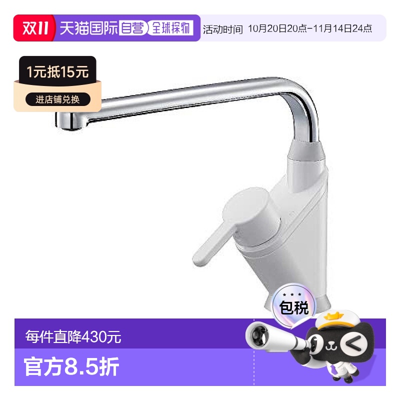 【日本直邮】Sanei三荣 单孔水龙头 环保手柄 树脂 寒地K8721EJV-